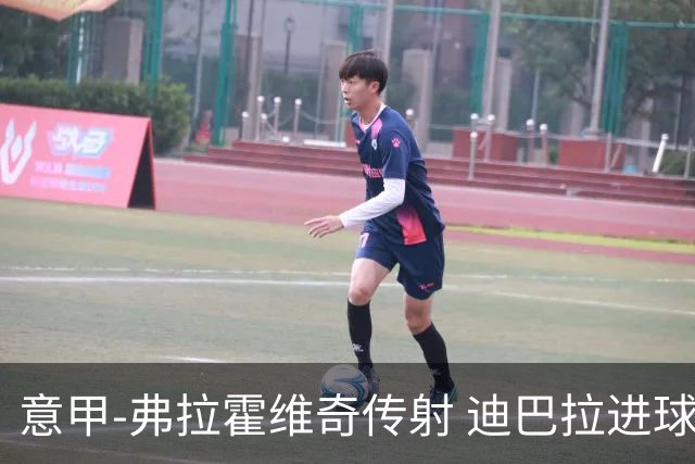 意甲-弗拉霍维奇传射 迪巴拉进球 尤文2-0夺4连胜