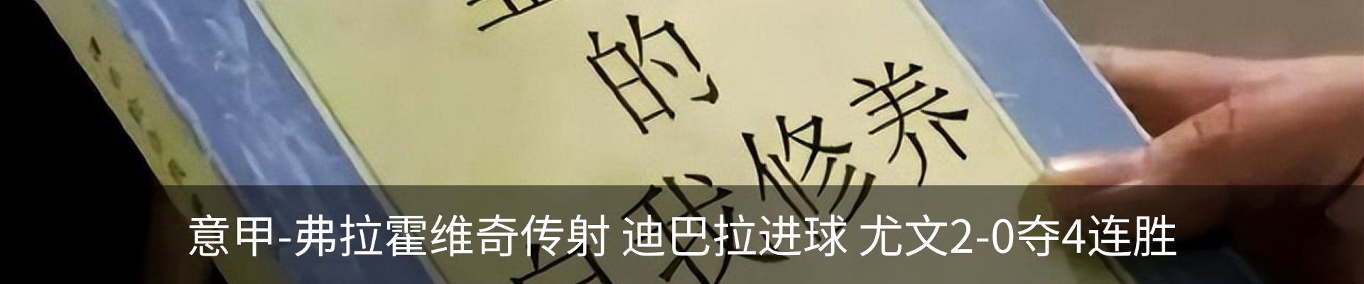 最新动态